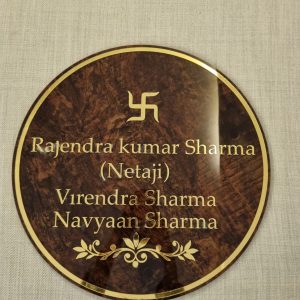 WoodAura Acrylic Name Plate