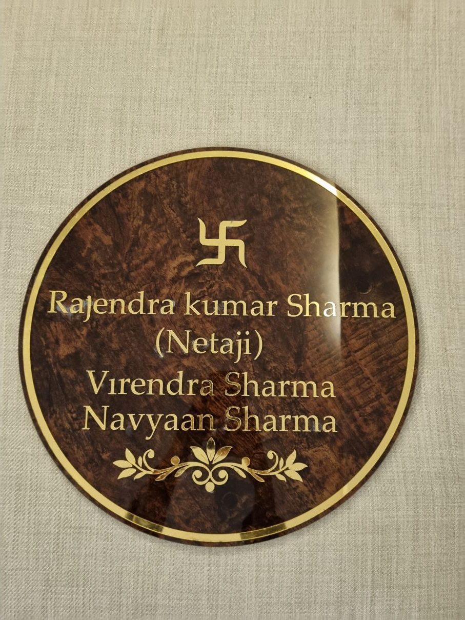 WoodAura Acrylic Name Plate